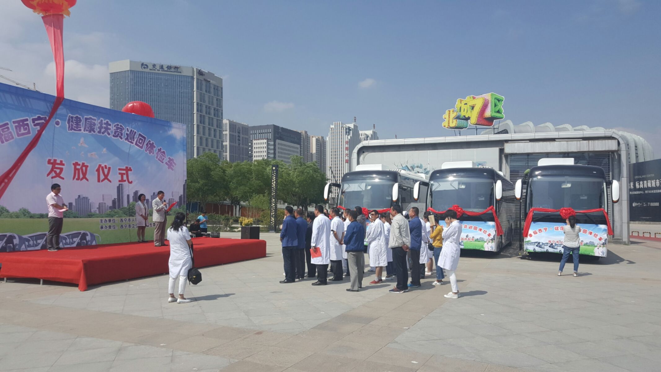 体检车_西宁体检车_巡回体检车_体检车厂家_体检车采购_医疗车