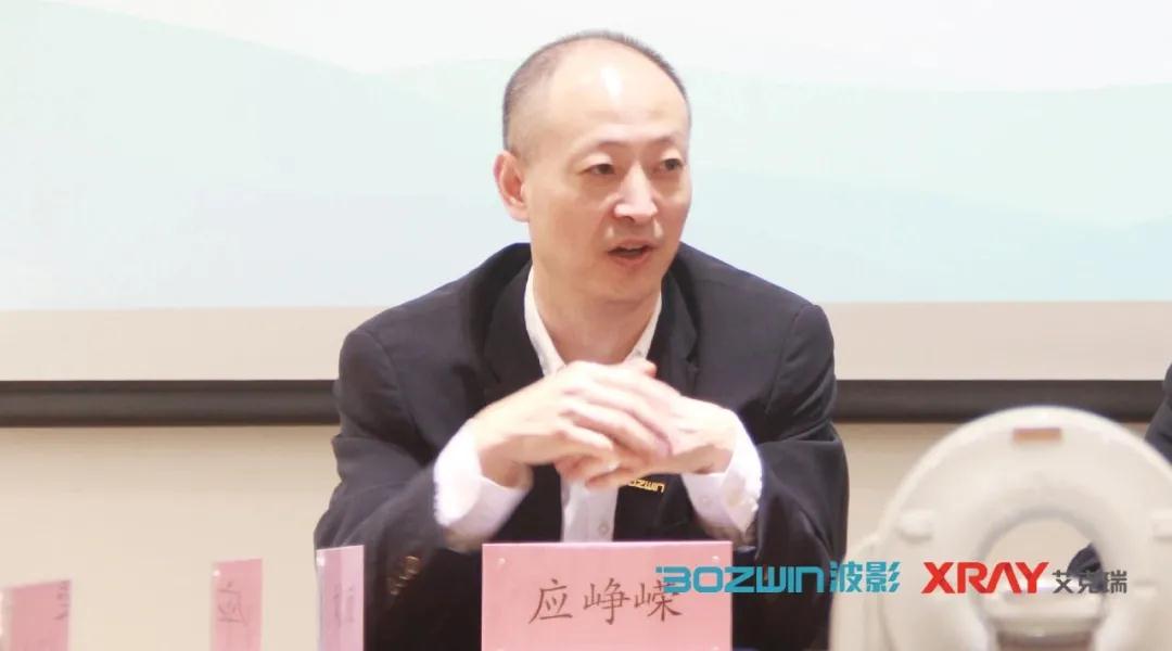 波影董事长：应峥嵘博士发表致辞